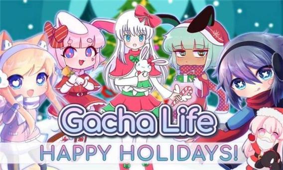 gachalife2官方网站