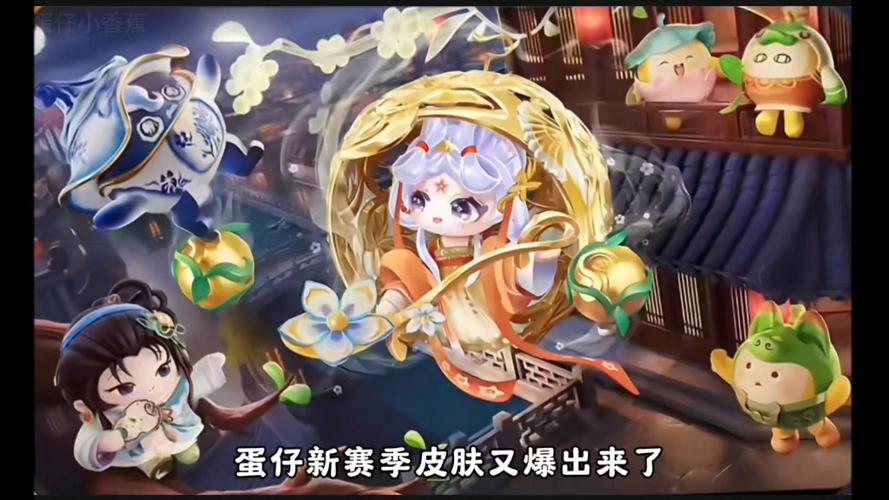 最新至臻皮肤图标