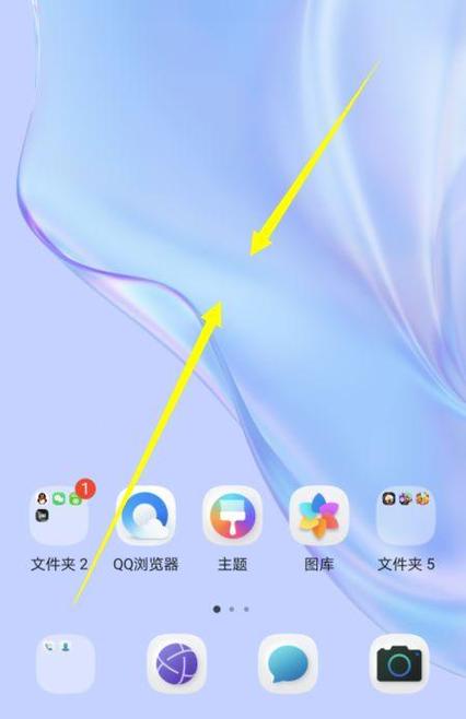 桌面插件怎么添加