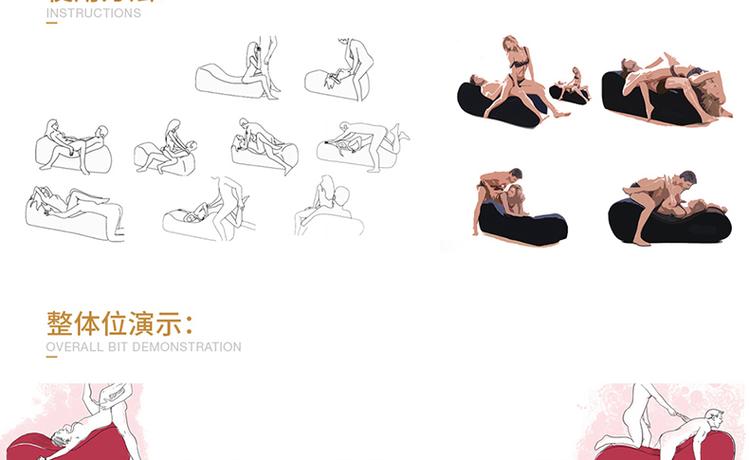 情侣房波浪椅怎么用图标