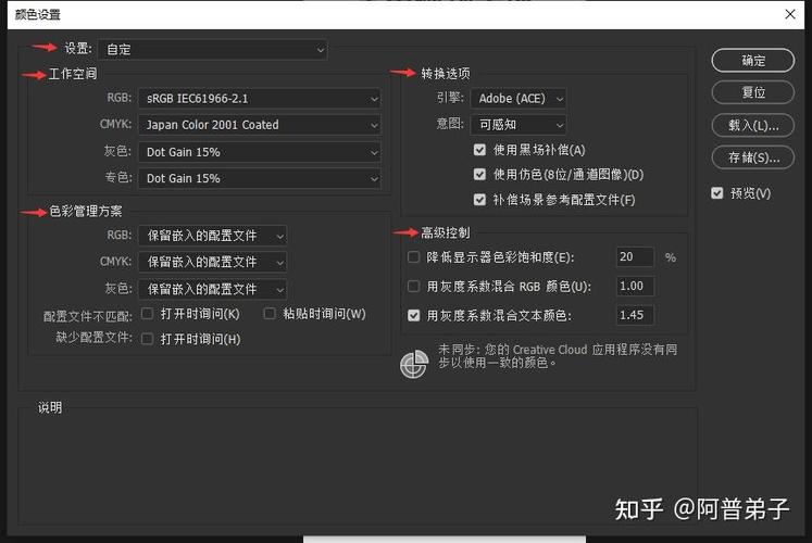打印图片底色黑怎么调颜色