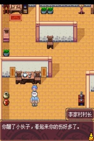 口袋封神