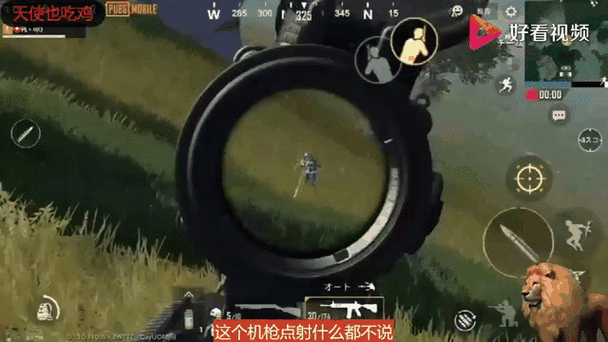 吃鸡为什么开不了倍镜图标