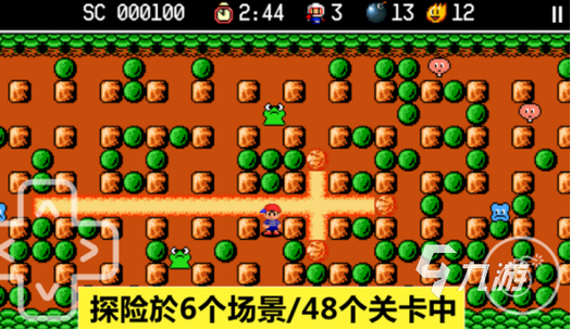 炸经典弹超人2游戏原版