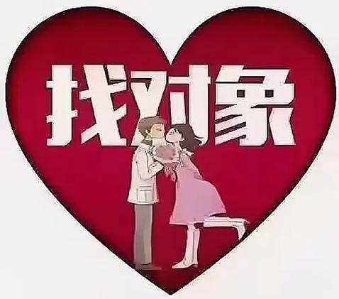 牵语相亲平台