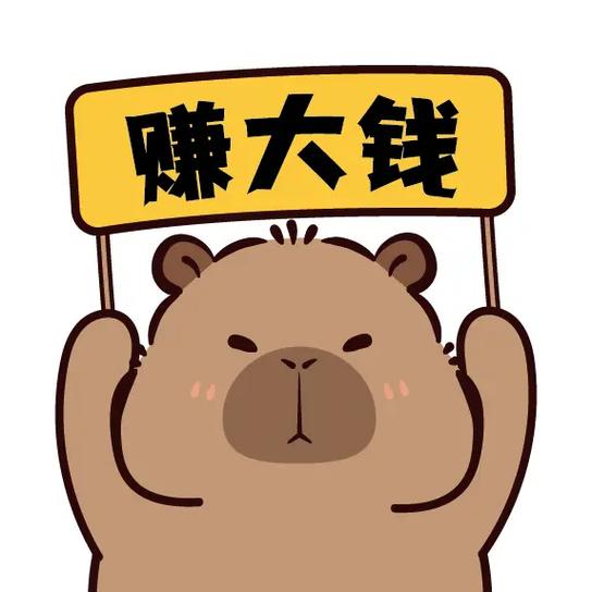 秒赚大钱赚钱是真的吗