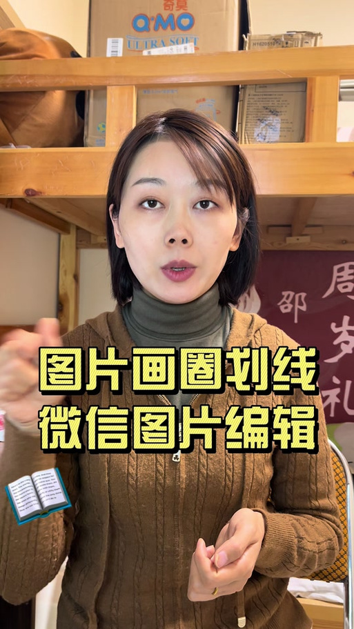 视频加红圈步骤图标