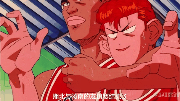 灌篮高手篮球币上限