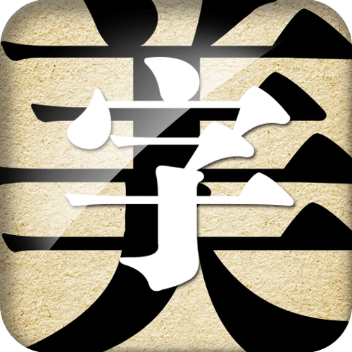 字体大师美化版