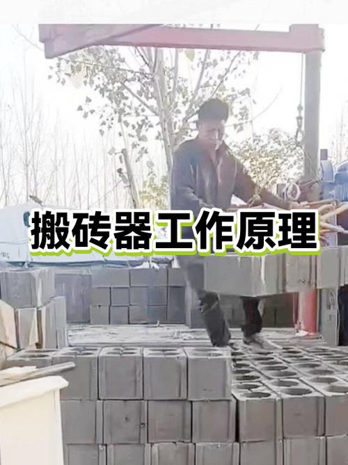 搬砖工作在哪里找啊