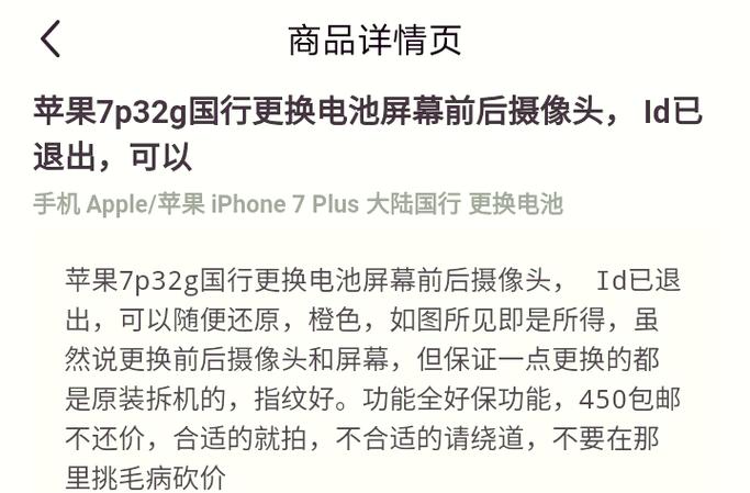在哪里买手机便宜又能买到正品图标
