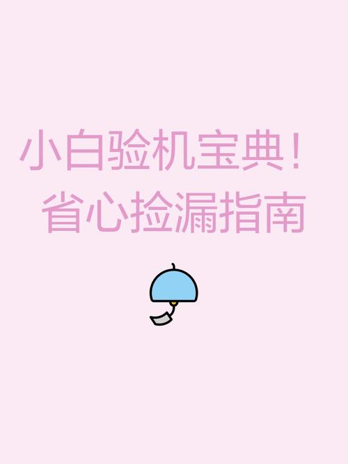 小白赚钱宝典百度云