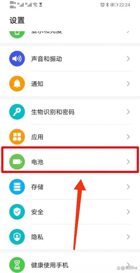 华为手机怎么进入硬格模式图标