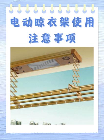 晾衣架吱吱响如何解决图标
