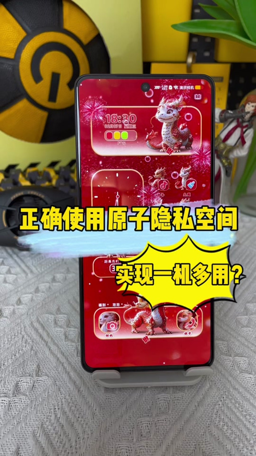 原子隐私空间会被检测吗