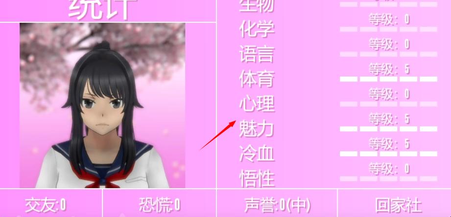 正版病娇模拟器