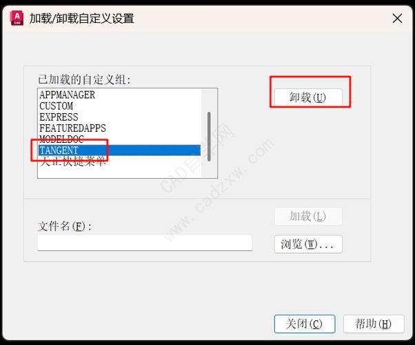 cad不加载