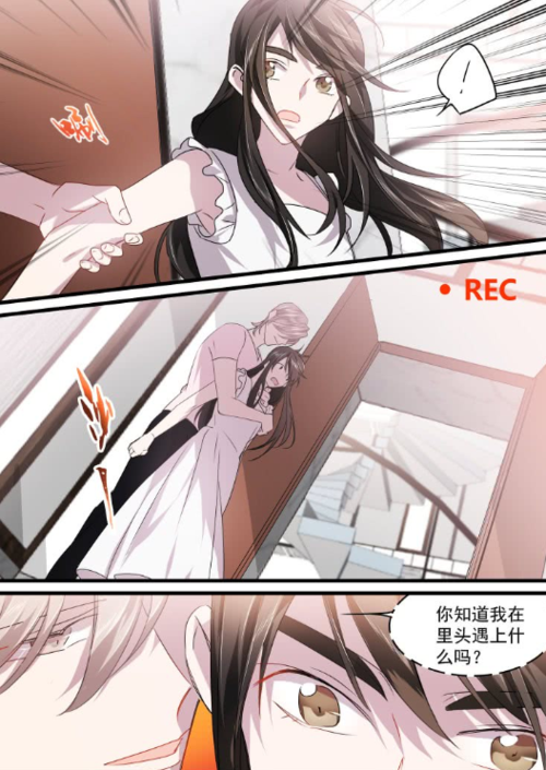 影帝X影帝漫画全集免费看图标