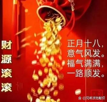 红包被退回的玄学解释