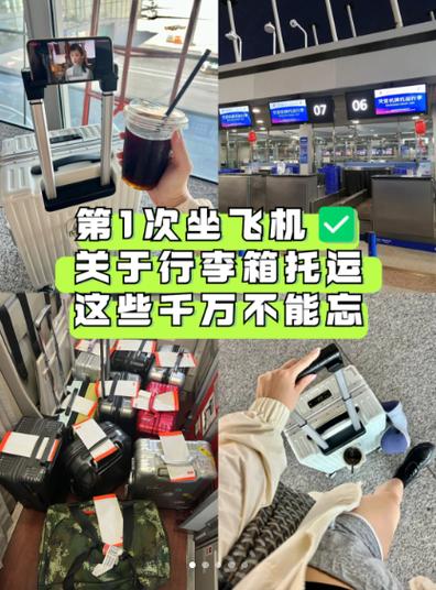 韩国飞机托运行李规定重量