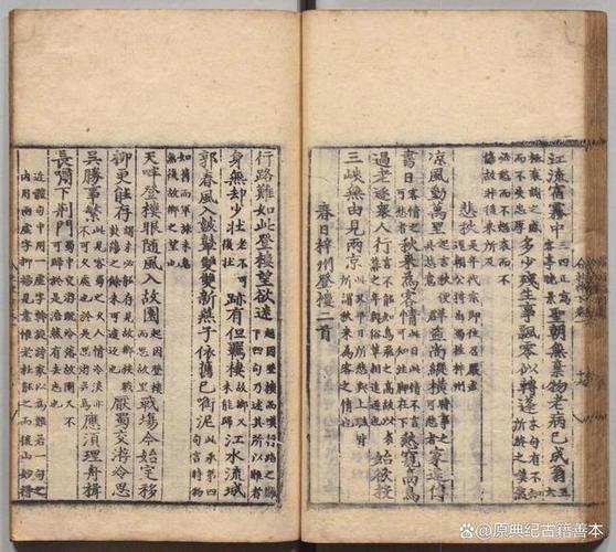 孔夫子网站旧书官网