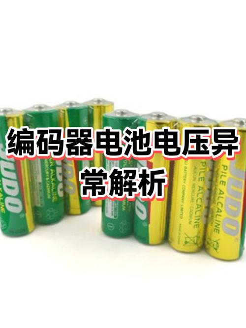 电池电压过高是什么意思