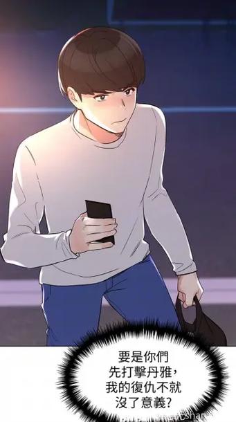 重考生漫画免费土豪漫画下拉式