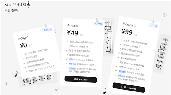 99张5元是多少钱