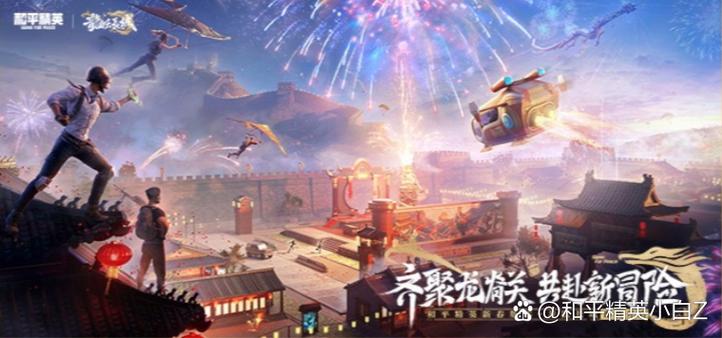 pak文件和平精英黄化版安卓最新版