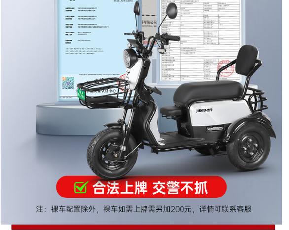 电瓶车多少钱