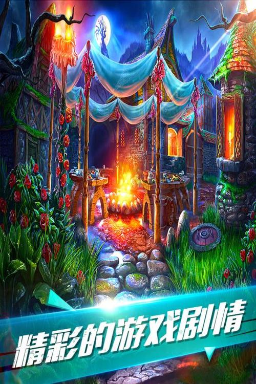 水果森林玛丽赢话费
