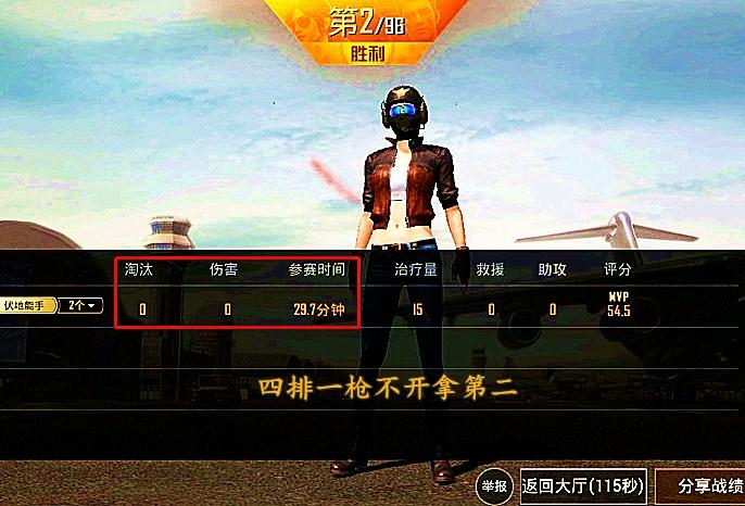 和平精英热力值2000图标