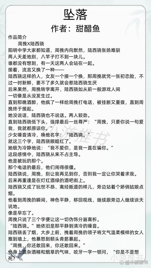 热门小说免费阅读
