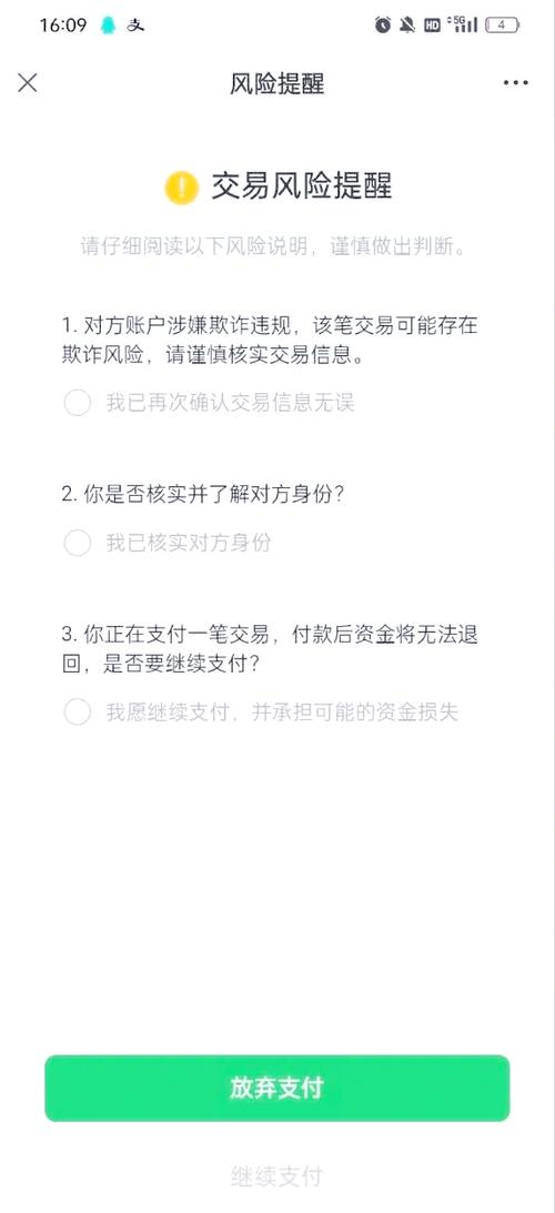 微信限额5000解除步骤图标