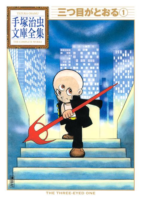 漫画谷2023最新版