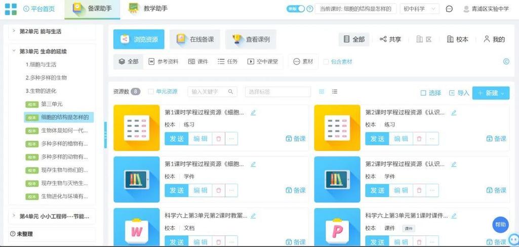 ai答题助手
