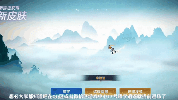 免费刷点卷插件2.0