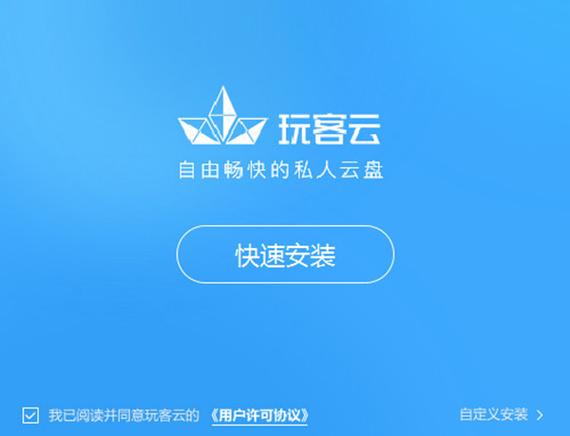 下载PC端下载APP 下载