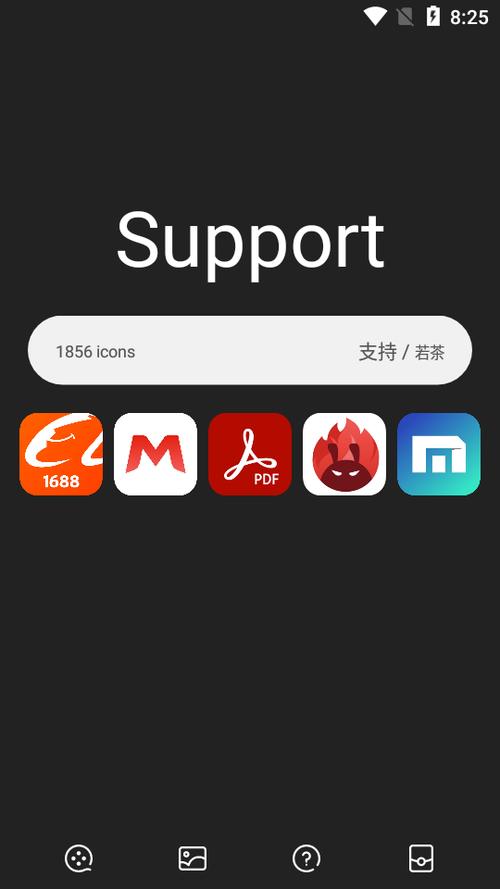 安卓仿iOS