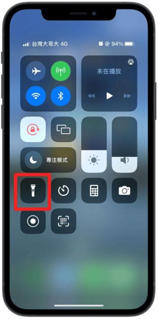 苹果17电筒亮度设置在哪图标