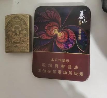 泰山沉香香烟