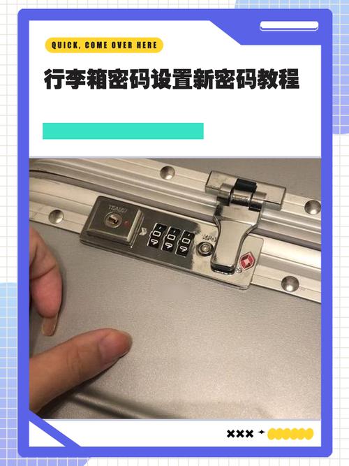 永恒世界手提箱密码图标