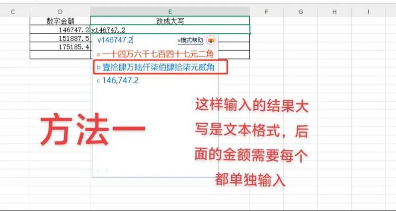 电脑键盘打字大写字母
