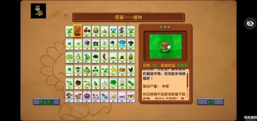 植物大战僵尸真正抗日版下载图标