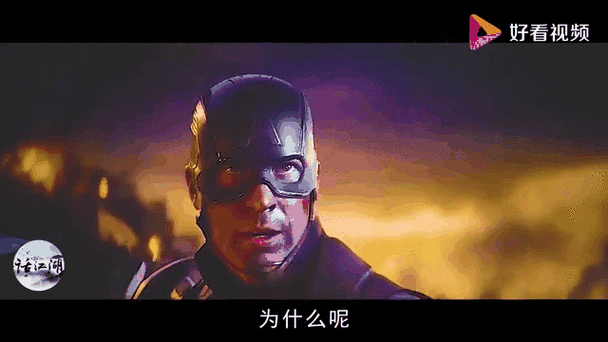 队长为什么能拿起雷神之锤