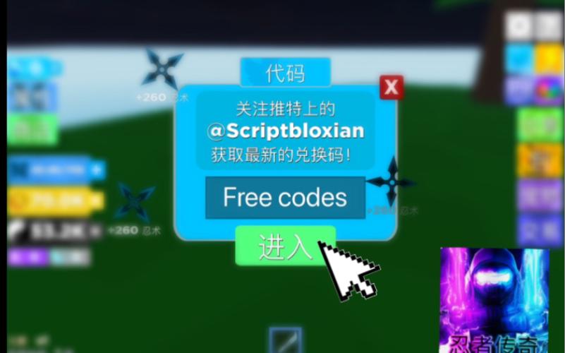 roblox兑换码在哪输入