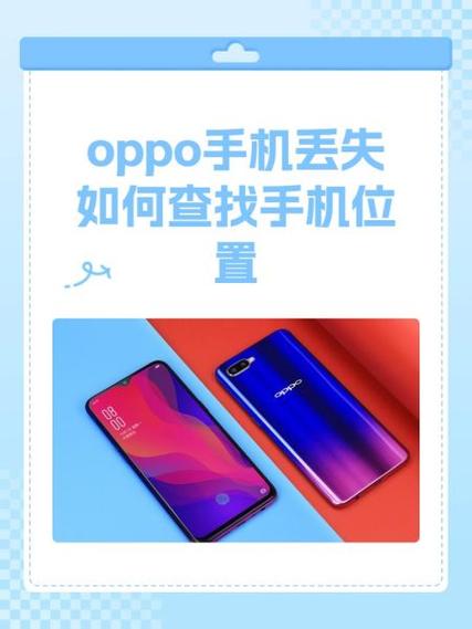 oppo实名认证了账号能找回么图标