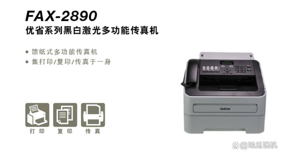 brother兄弟打印机驱动