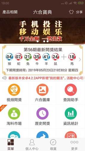 15年6合宝典旧版