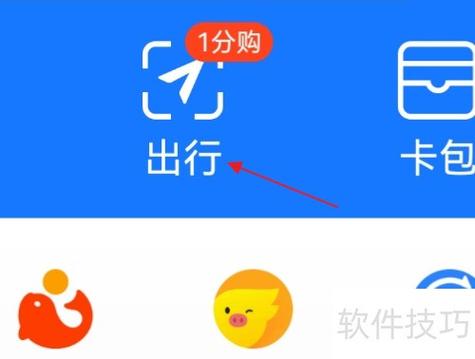 加油二维码开票注意事项